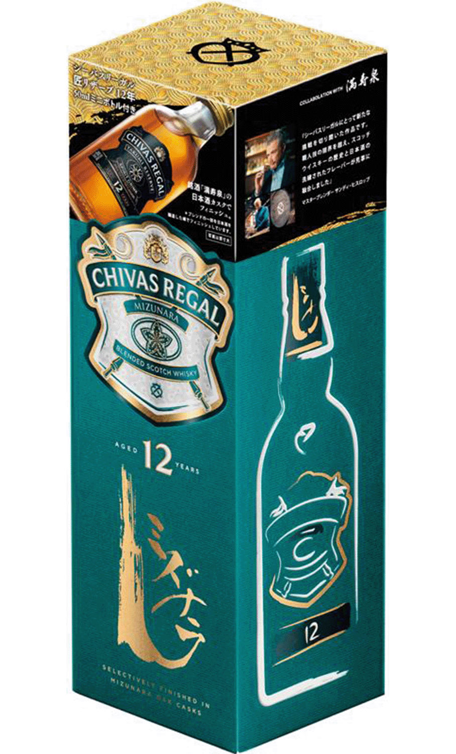 70216 CHIVAS REGAL (シーバスリーガル) 18年 ゴールド シグネチャー