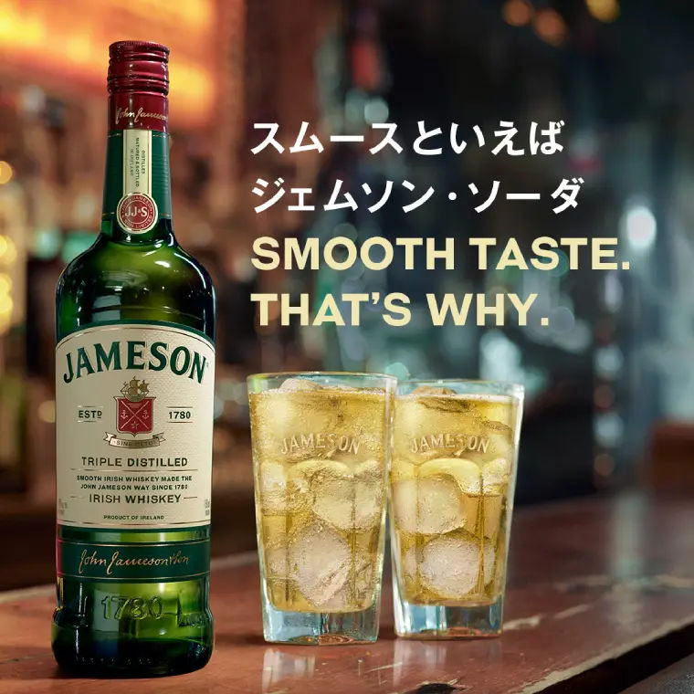 JAMESON × Dickies コラボレーション 限定デザインボトル