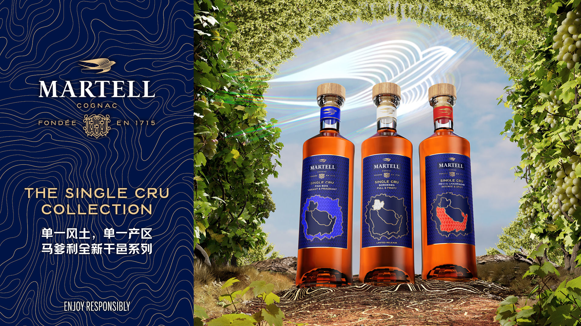 Martell single cru cognacs | The purest expression of eaux