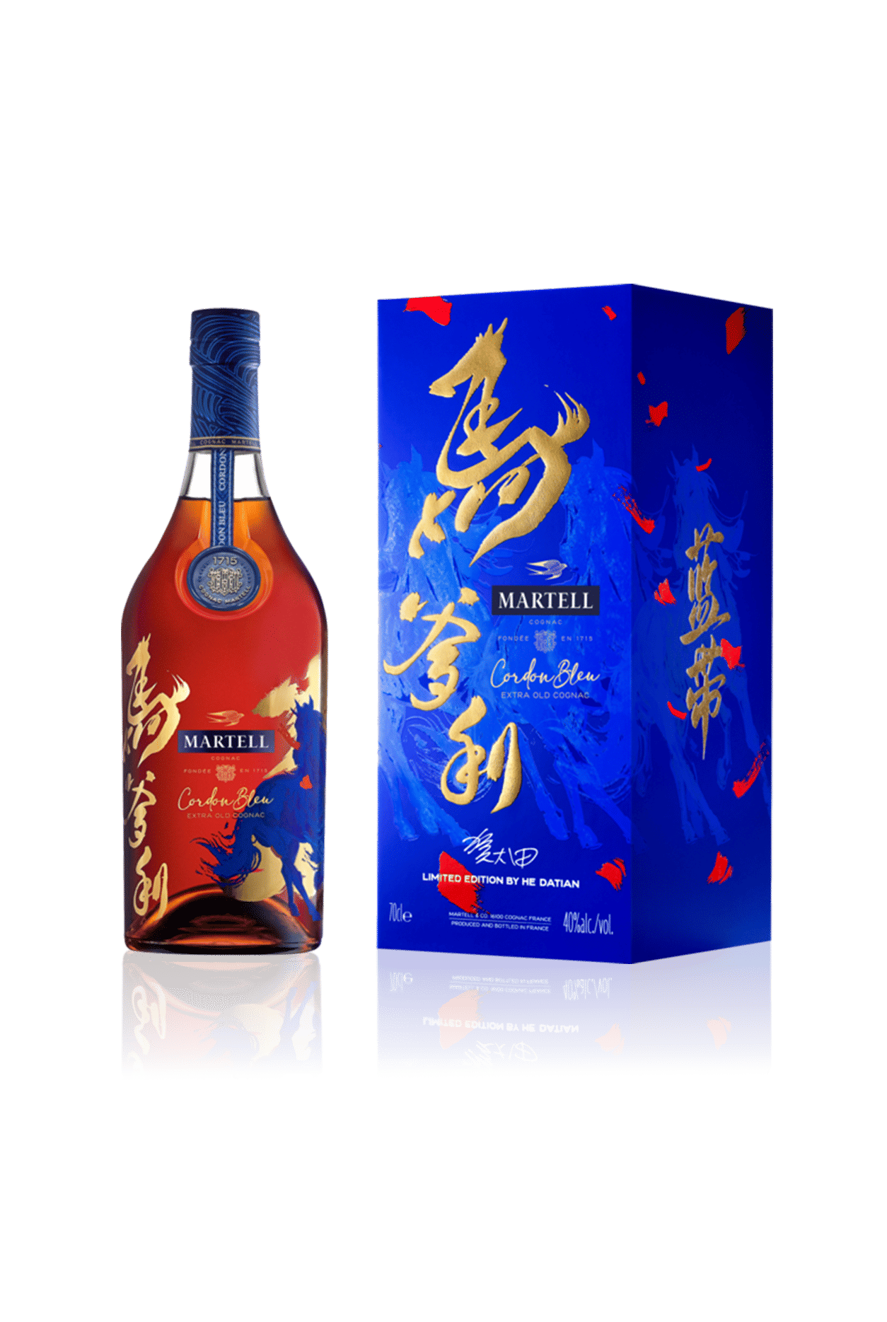 Martell XO Limited Edition | Celebrating the Year of the Horse