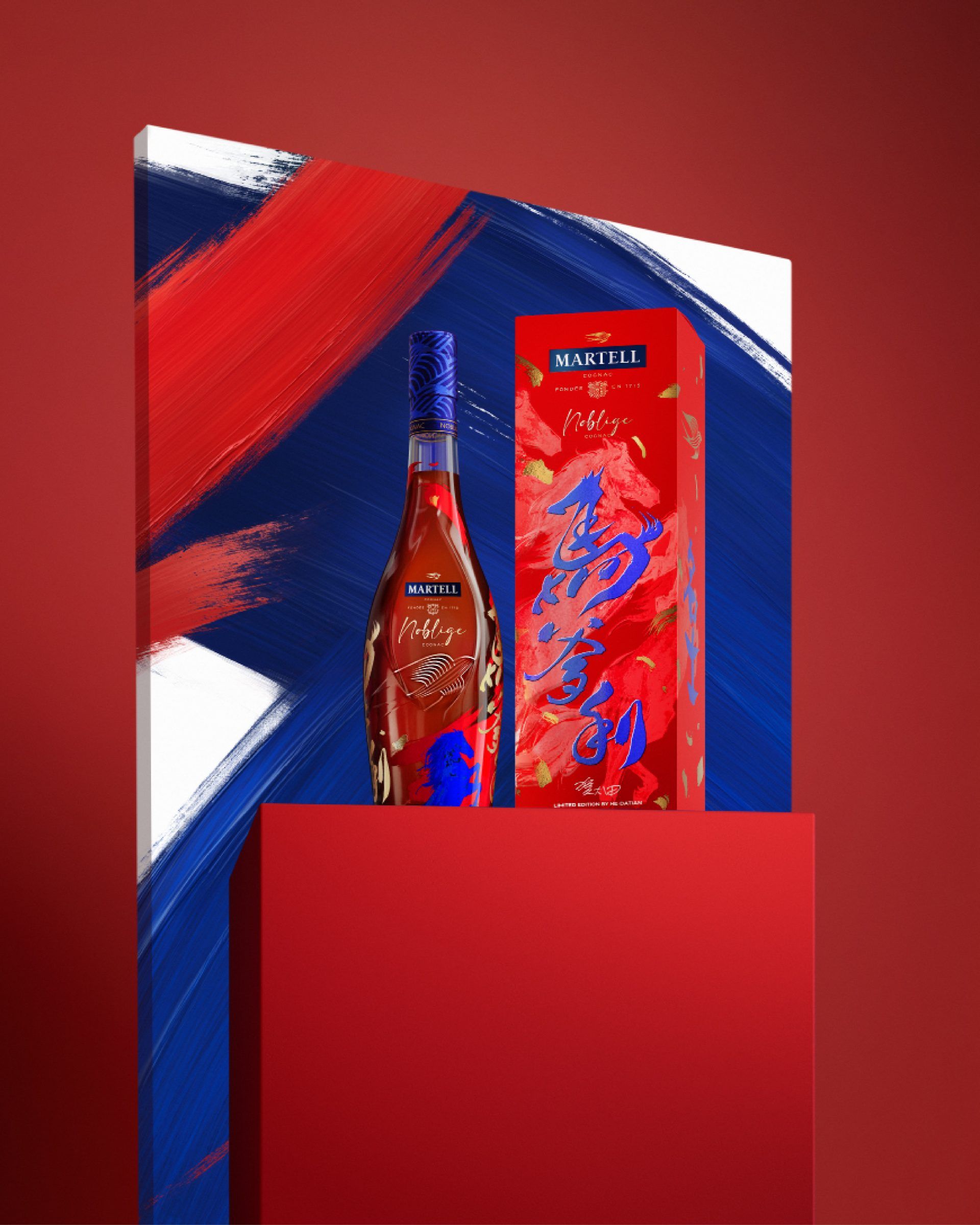 Martell Noblige Limited Edition | Celebrating Year of the Horse