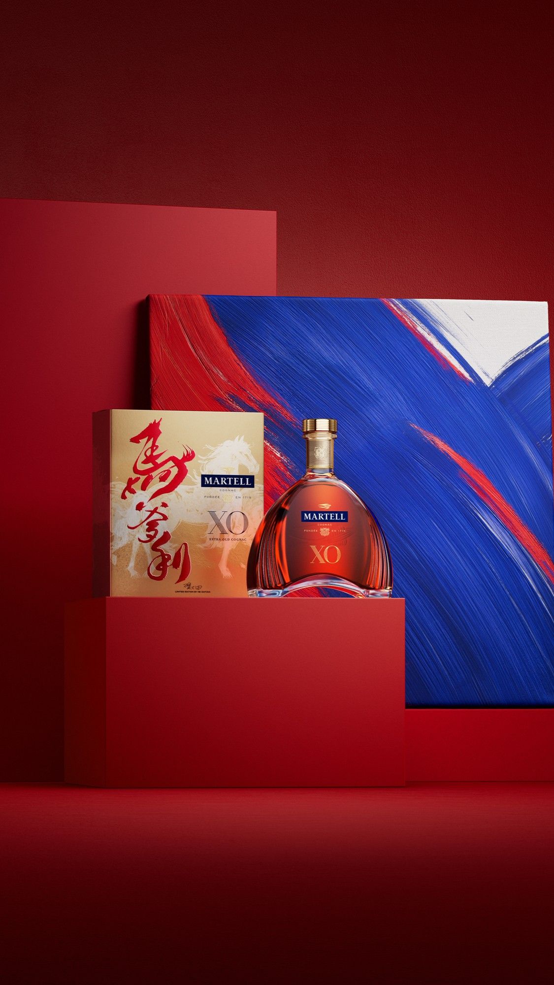 Martell XO Limited Edition | Celebrating the Year of the Horse
