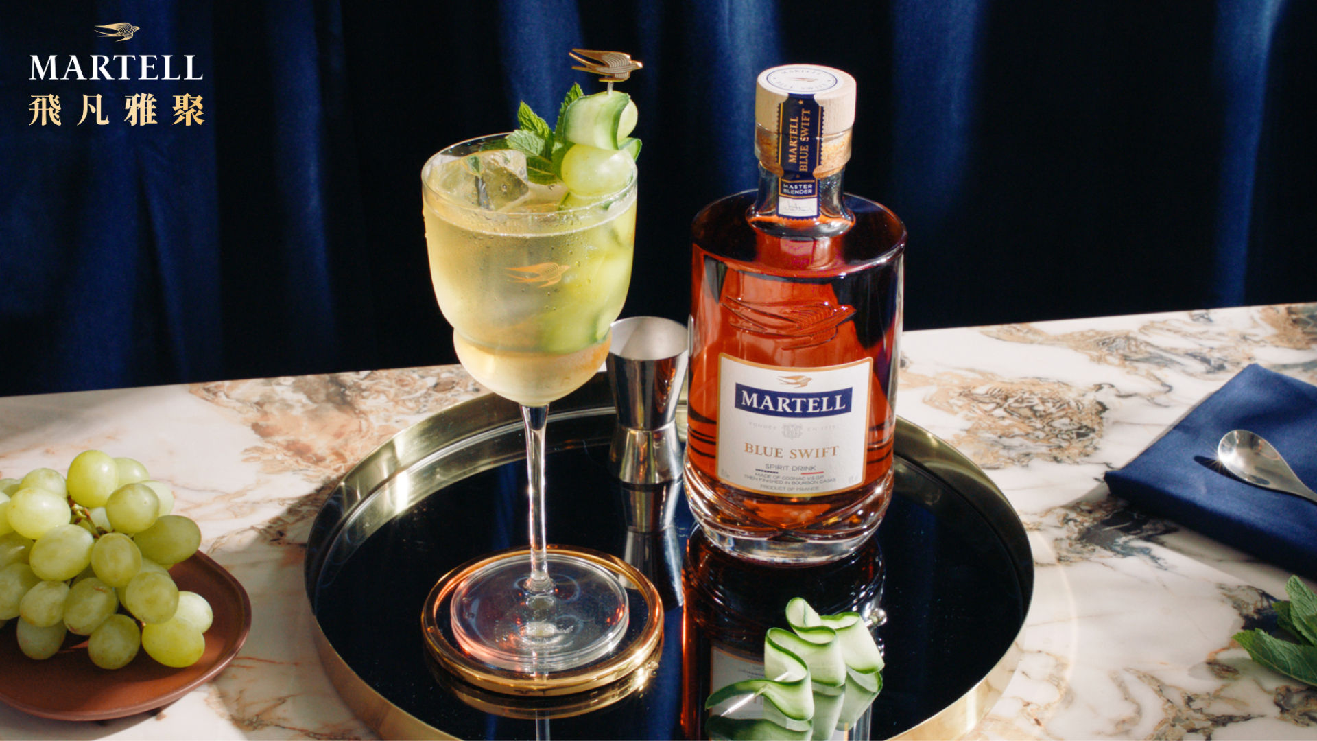 【馬爹利飛凡雅聚】以「藍淬燕」重塑經典干邑調酒，於全台 6 間頂級飯店酒吧優雅展開!