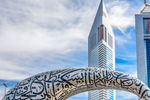 Dubai Annual Market Report 2020/2021 (image)