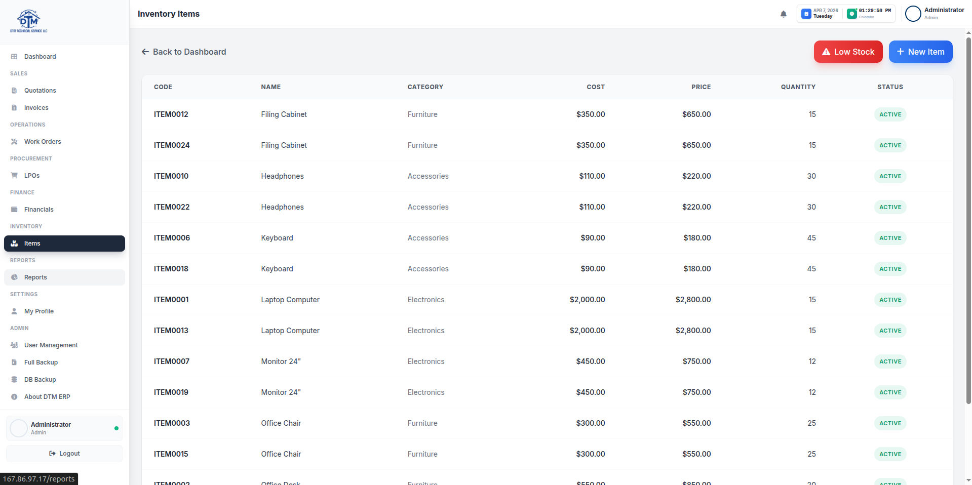 ERP & Inventory Management System - Image 5