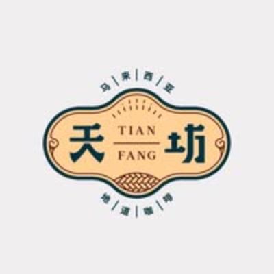 Tian Fang - Restaurants and Food - Food