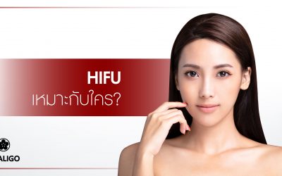 Hifu เหมาะกับใคร ?