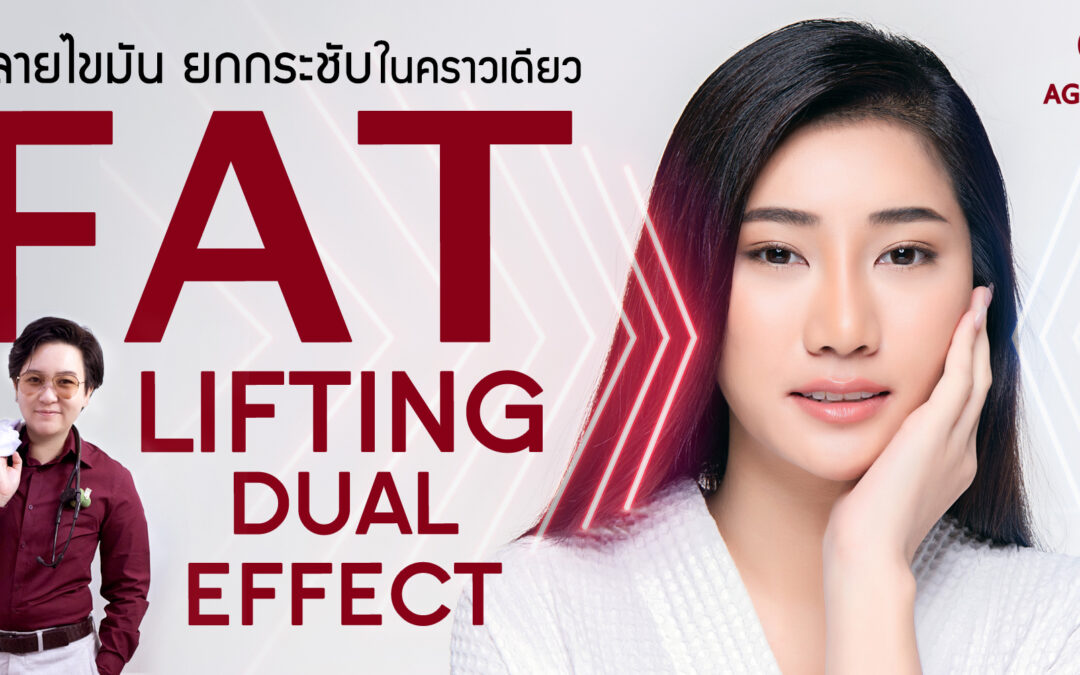 Fat lifting dual effect