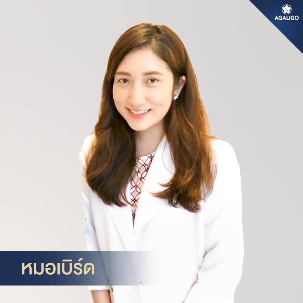 หมอเบิร์ด อะกาลิโก คลินิก