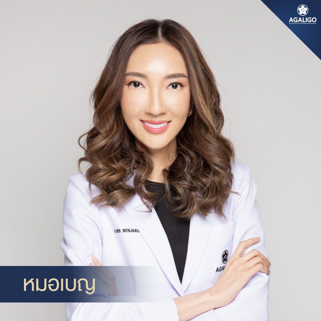 หมอเบญ อะกาลิโก คลินิก