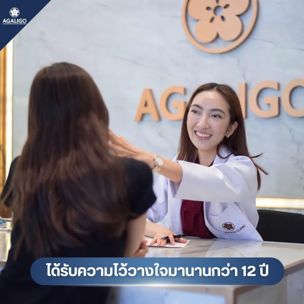 ร้อยไหม