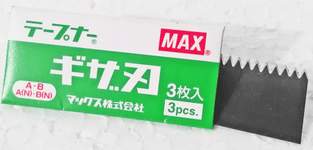 CUCHILLAS DENTADAS MAX TAPENER