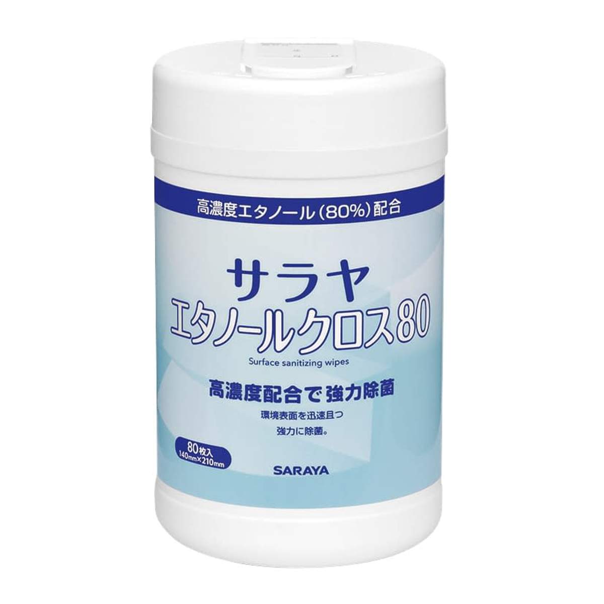 GMHN284B○森明商店 Kireidana Smart-w アルコール消毒 GMHN284B○森明商店 Kireidana Smart-w アルコール消毒