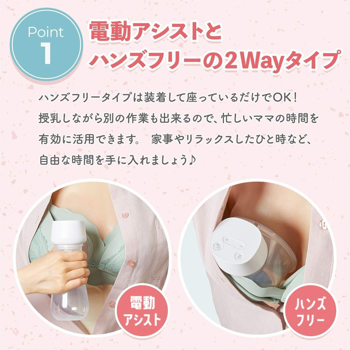 マツヨシ2Wayさく乳器らくらくCoCo 25-4092-00 マツヨシ(松吉