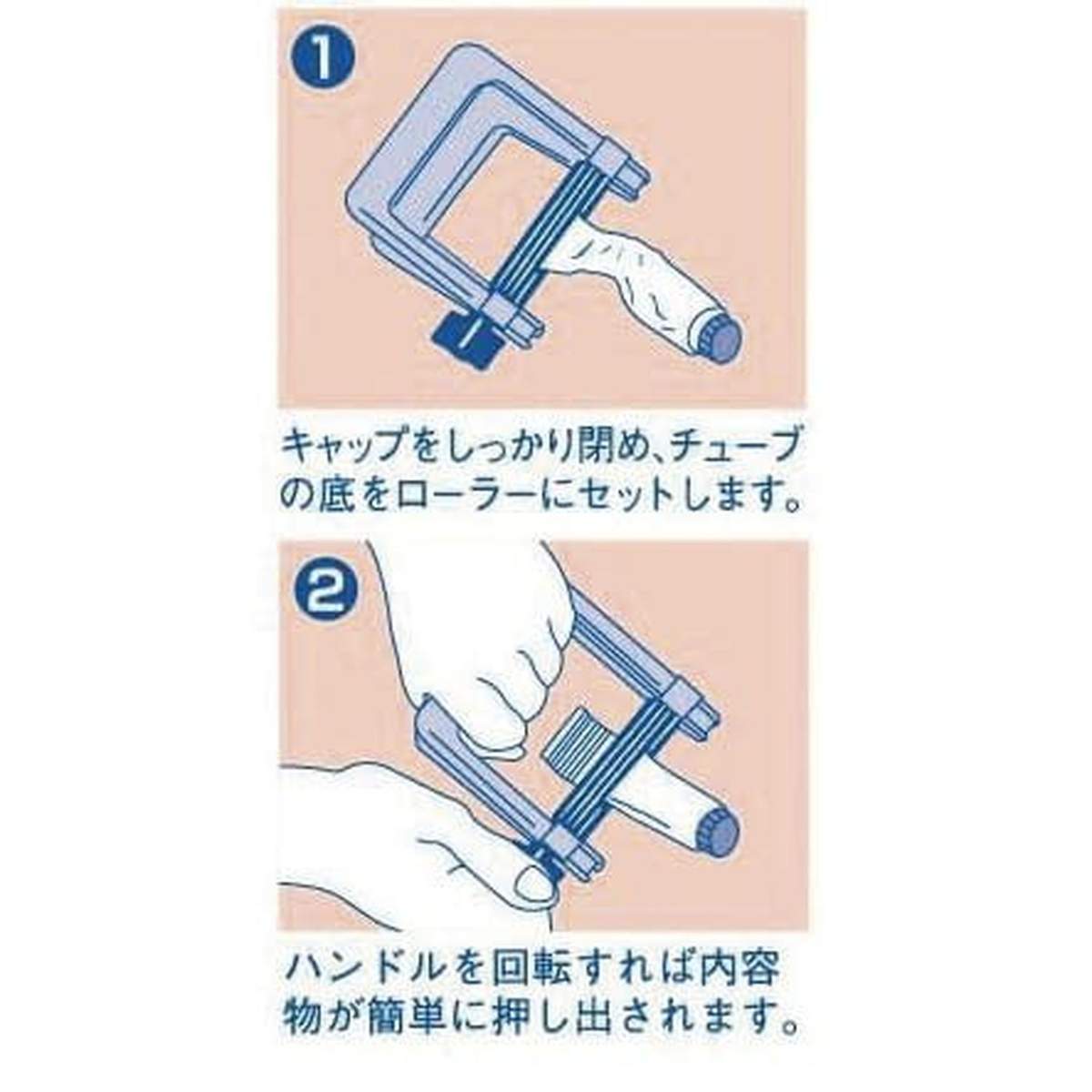 チューブしぼり器 No．2 23-5651-00 ホルベイン画材 183311｜マツヨシ