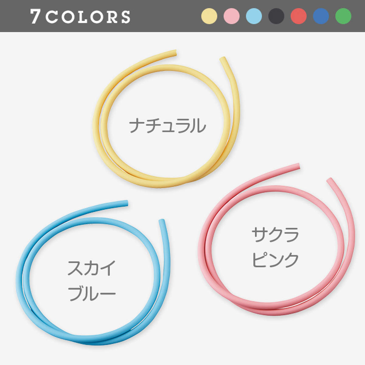 マツヨシ ノンラテックス駆血帯 セット 24-3809-0001 ナチュラル