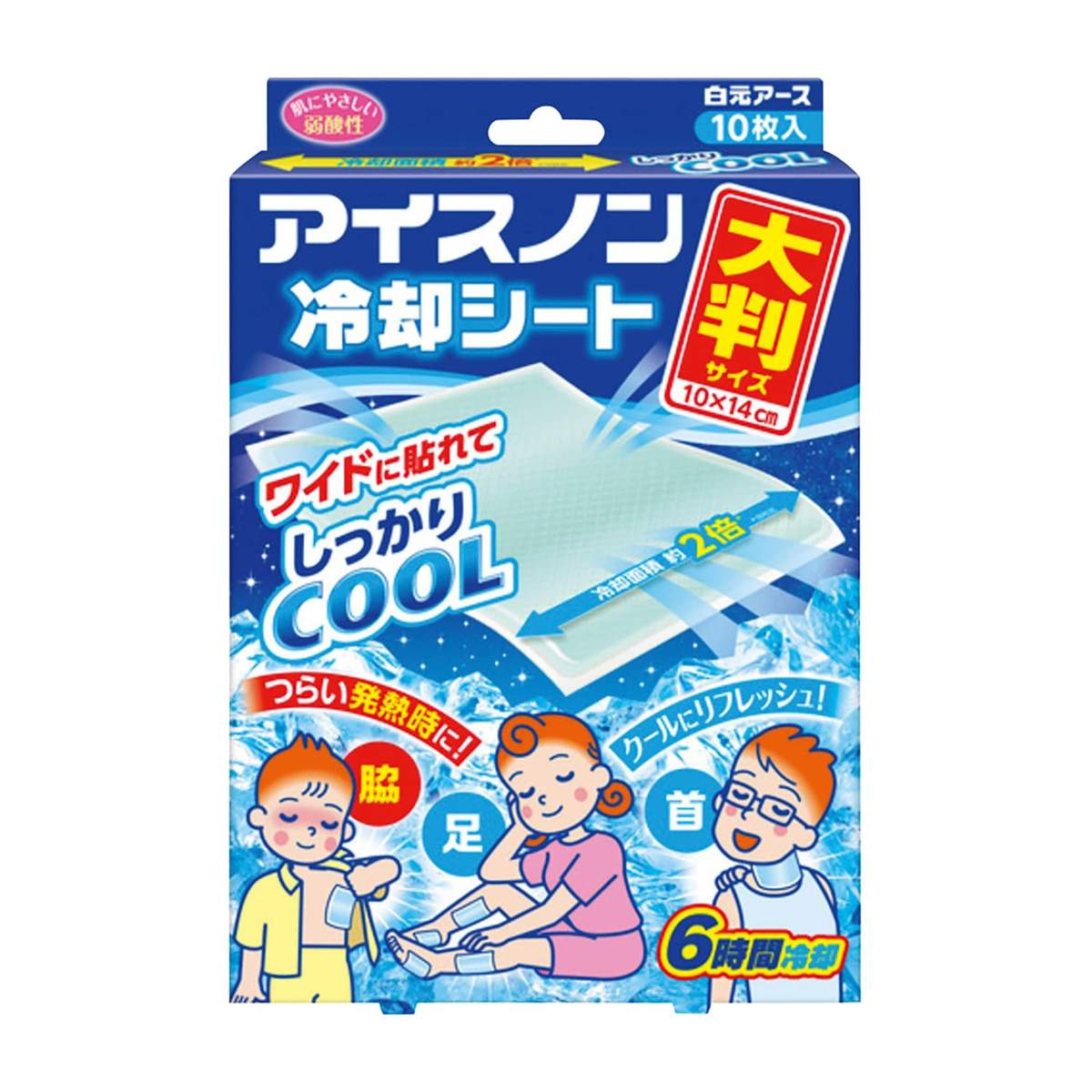 脂肪冷却シートM60枚L40枚 脂肪冷却シートM60枚L40枚 楽天市場】脂肪冷却 シートの通販