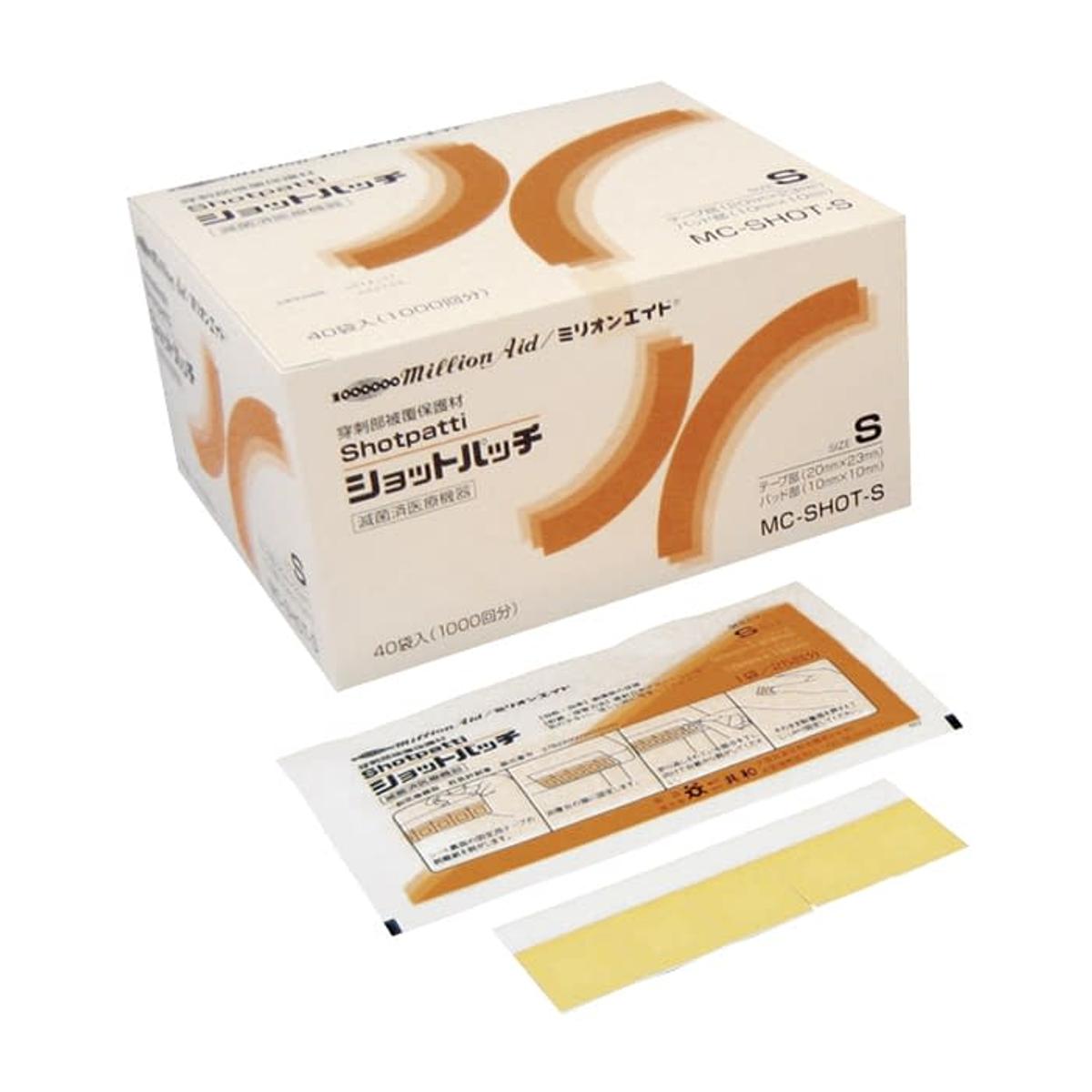 傷あと治療　裁断なし アトファイン 手術後の傷あとケアテープ Sサイズ 12枚入 | 卸