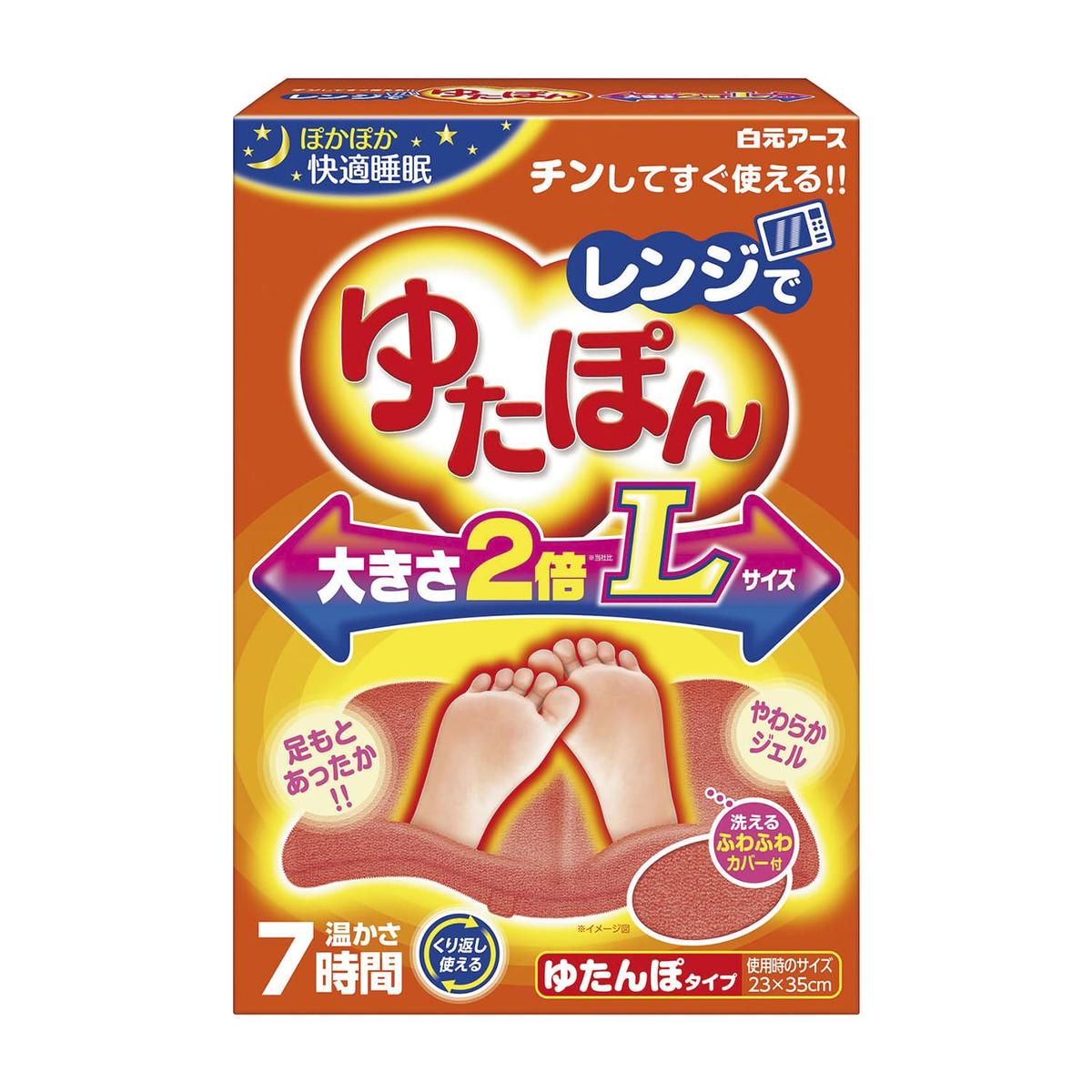 ゆたんぽ 楽天市場】【○日本製】 呼吸するゆたんぽ 1.8L 袋付 湯たんぽ