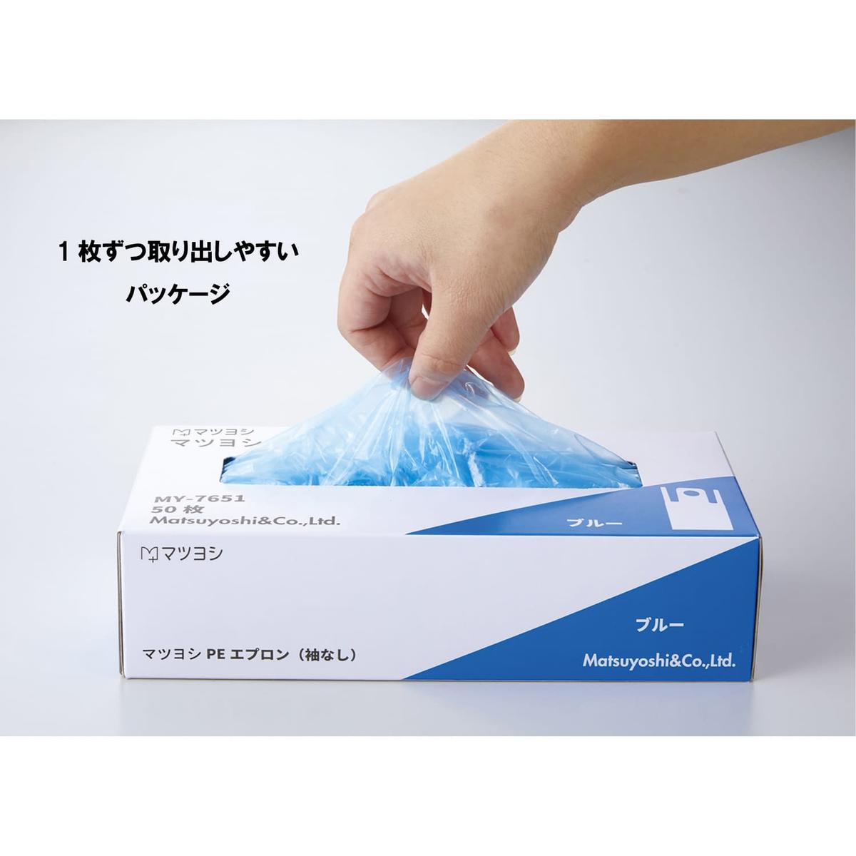 エプロン　未使用 2-3654-02 ディスポエプロン PE袖付 1箱（1枚×20袋入） E-34 L