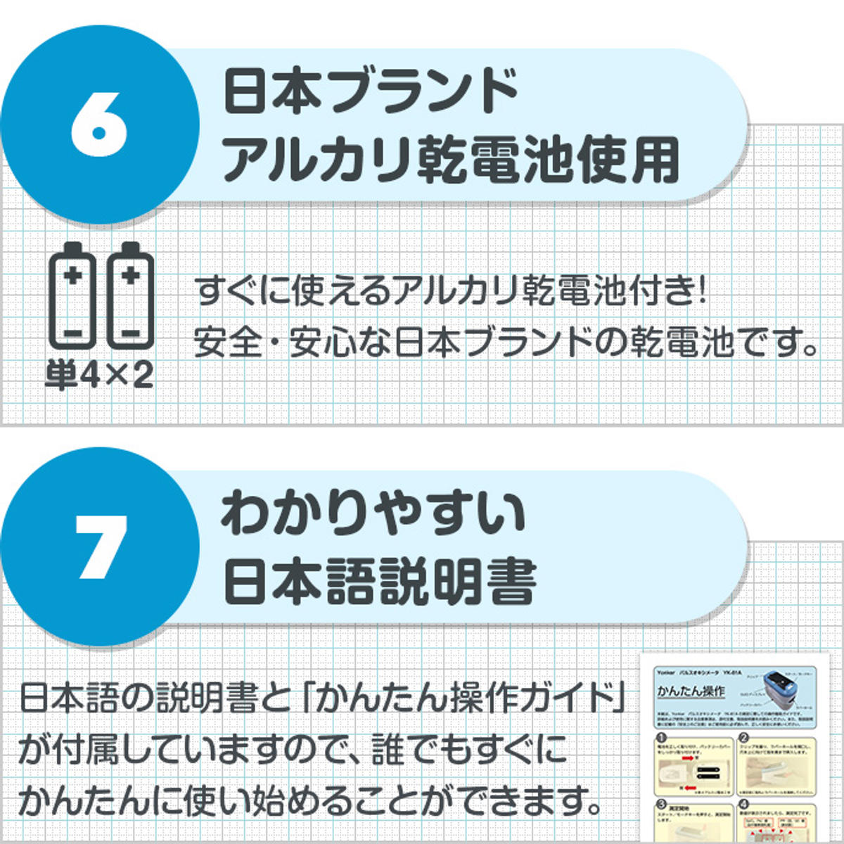 業務用美肌マシン 炭酸オキシジェネオ 日本語説明書 業務用美肌マシン 炭酸オキシジェネオ 日本語説明書