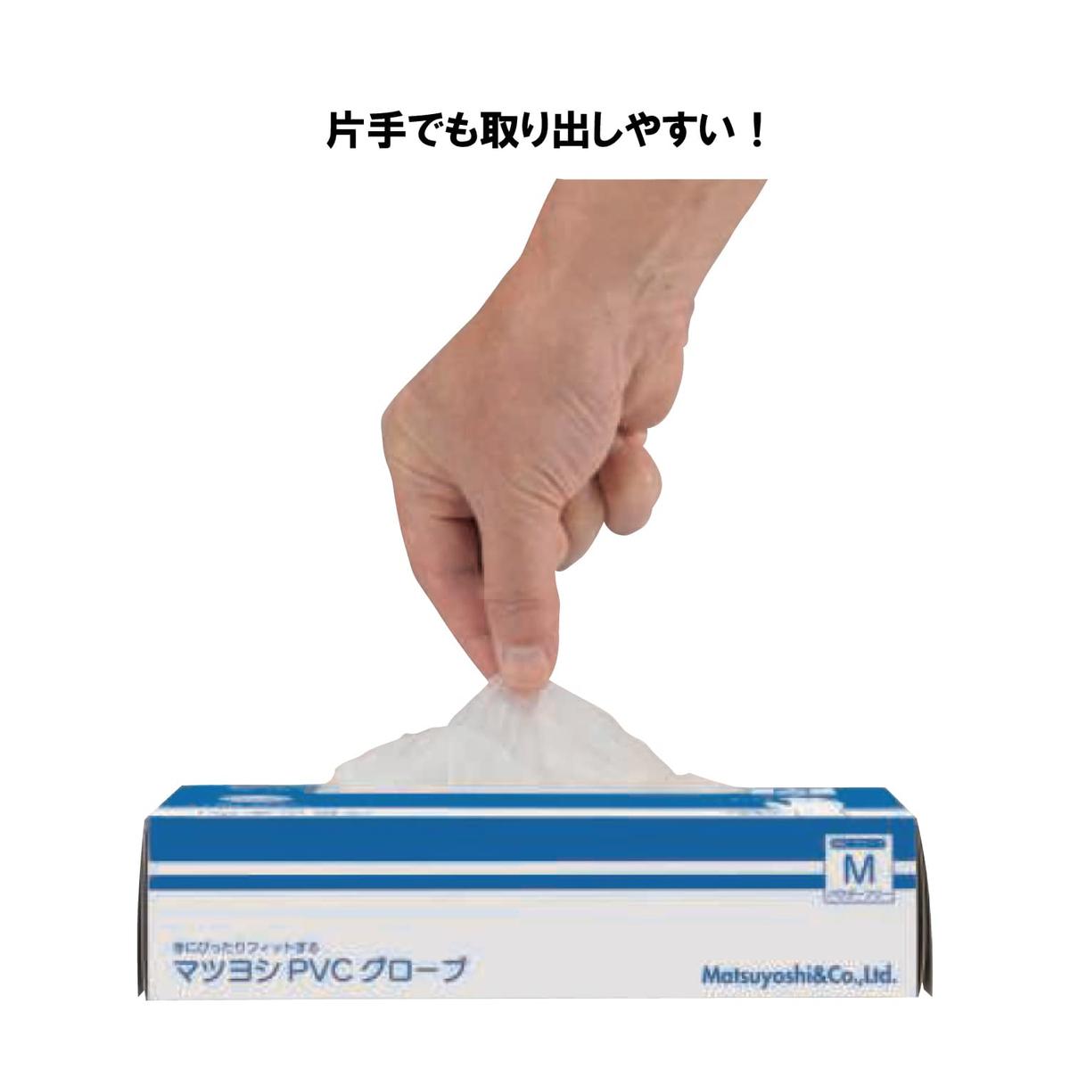 PVCグローブ　Lサイズ　40箱　PVC パウダーフリー10箱ｘ4 マツヨシPVCグローブパウダーフリー 【40箱の倍数で販売(10箱