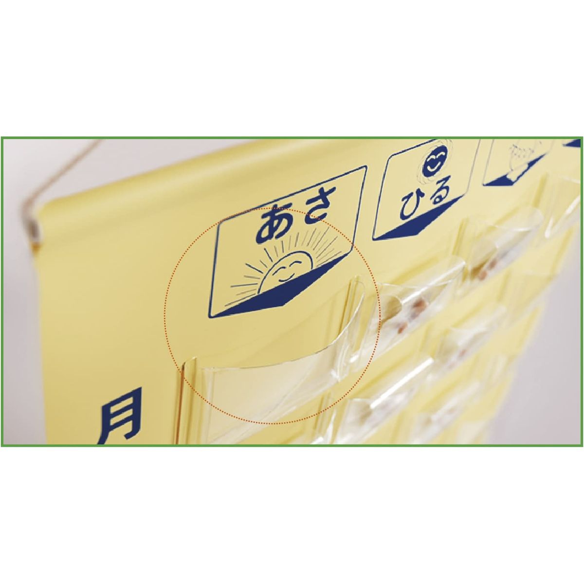 おくすりカレンダー(1週間1日4回) おくすりカレンダー 23-2725