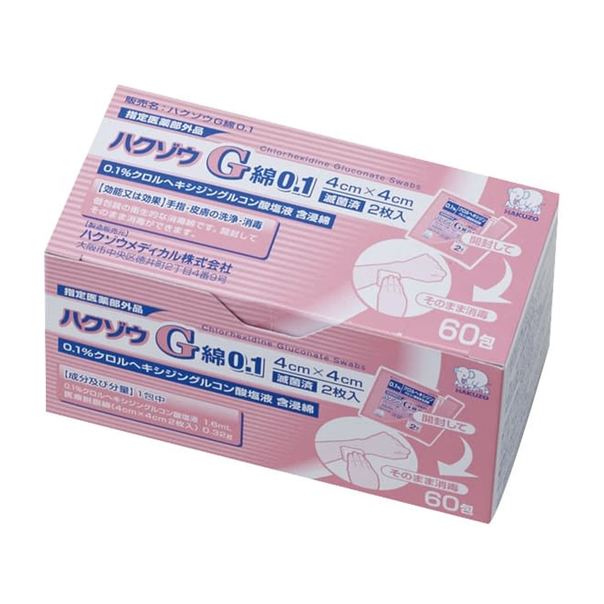 ハクゾウメディカル ハクゾウG綿0.1 615FnZLegnL._AC_SY200_QL15_.jpg