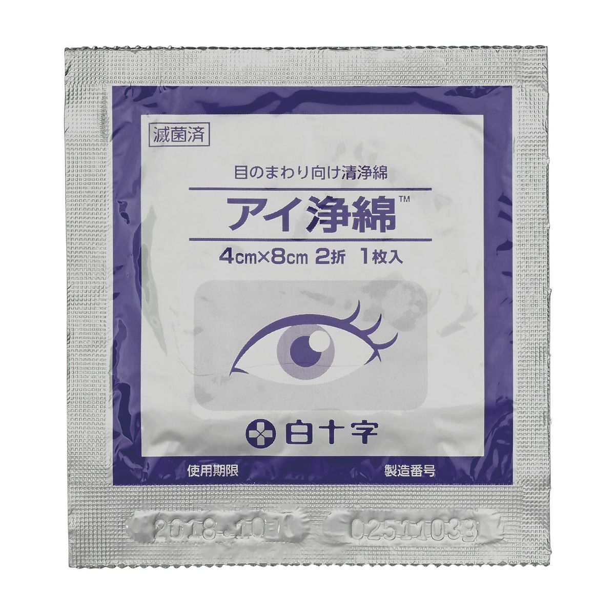 FC眼帯セット アイパッチ 24-5486-00 FC(白十字) 46260