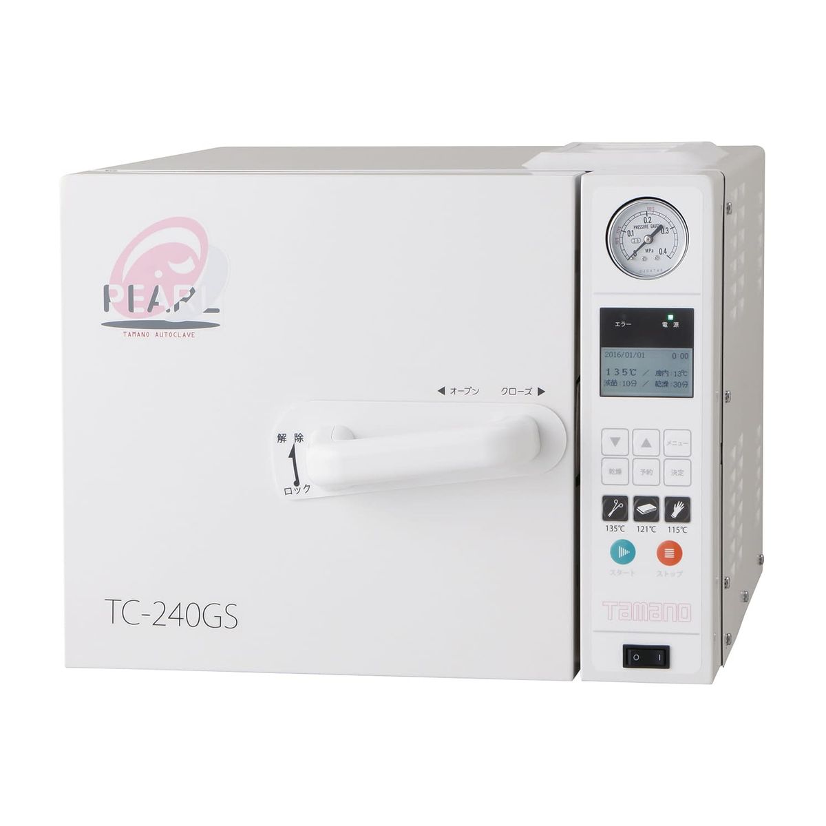 イーツークレーブ 高圧蒸気滅菌器 EⅡクレーブ | MORITA