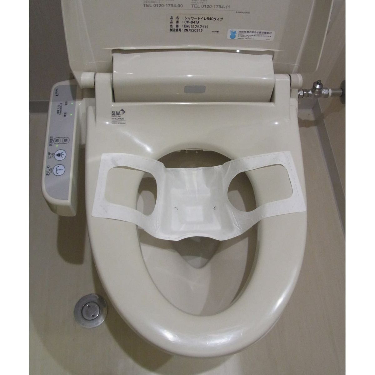 【送料込み】⭐️臨床検査セット 採尿検査セット - 株式会社ユーケンサイエンス