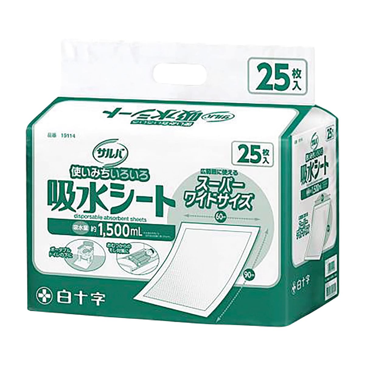 サルート　ノベルティ　10点セット サルバ吸水シート6090 スーパーワイド 25-5657-02 サルバ(白十字