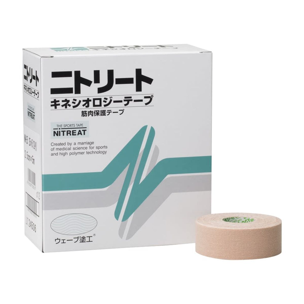 二トリート　キネシオロジーテープ　75mm×5m 4巻入り3箱セット　未使用品 sunward_nk-75