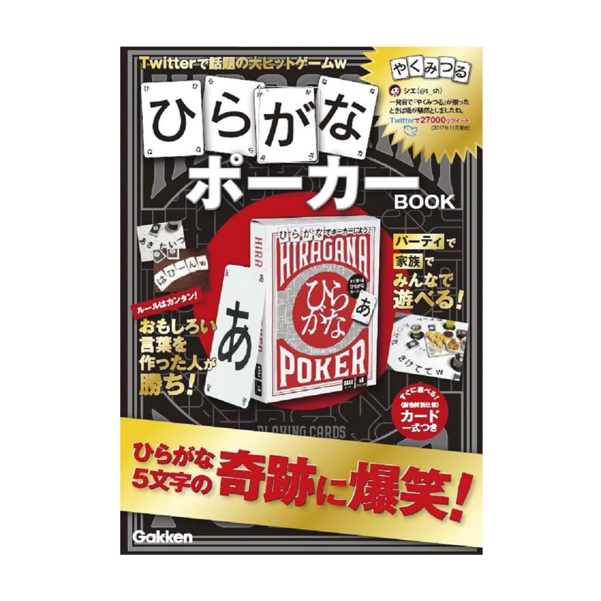 80) 専用ページ　ひらがなかずパソコン　ひらがなカード　フル 80) 専用ページ ひらがなかずパソコン ひらがなカード フル 80
