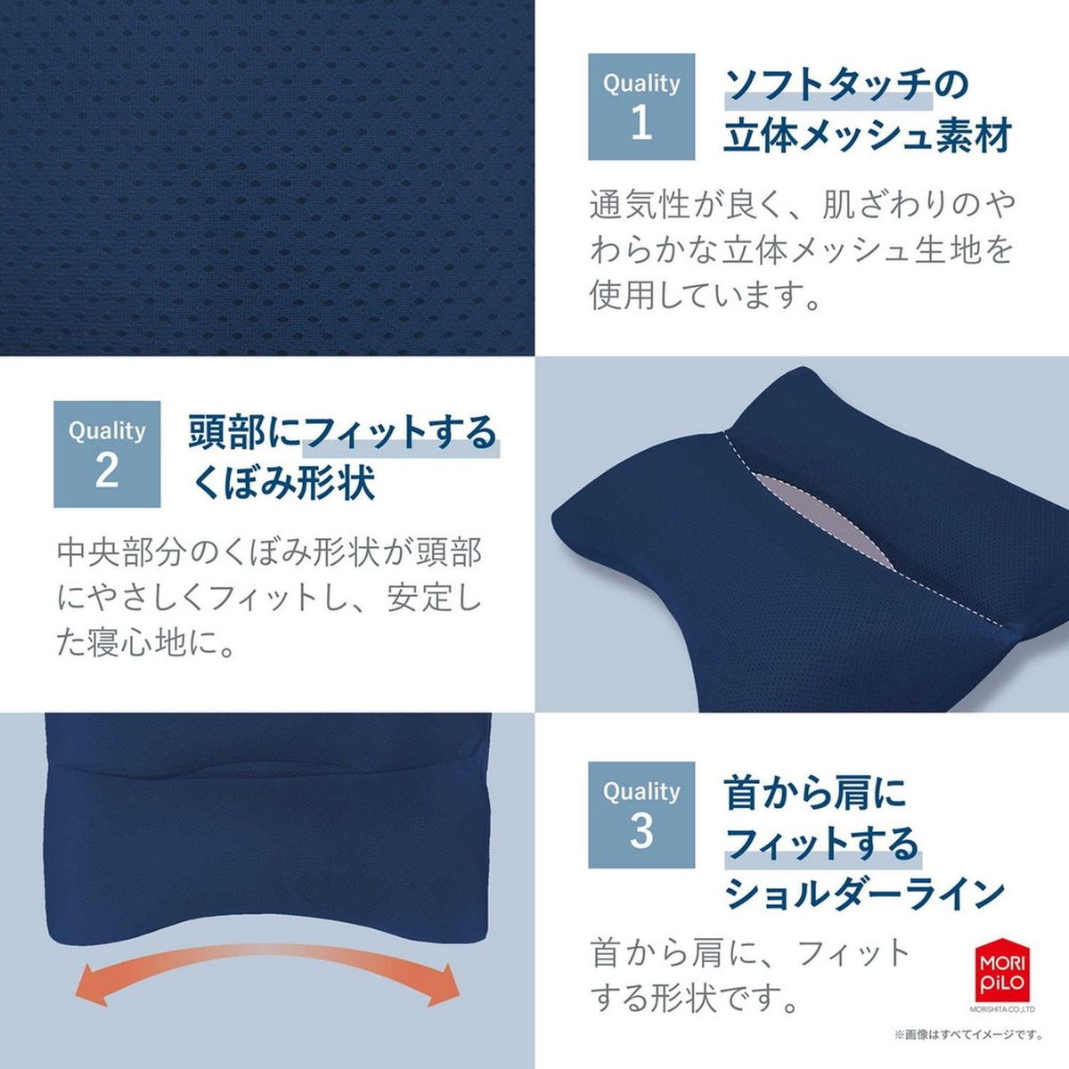 いびきのことを考えたまくらFitin 100019000470018｜マツヨシ