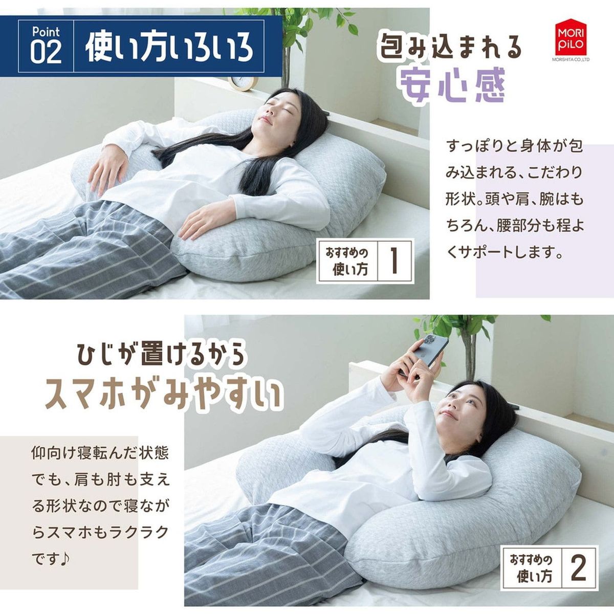 値下げしました。臨床睡眠医学 sleepenrich ネックフリーピロー 睡眠不足解消 高級枕 枕 肩こり