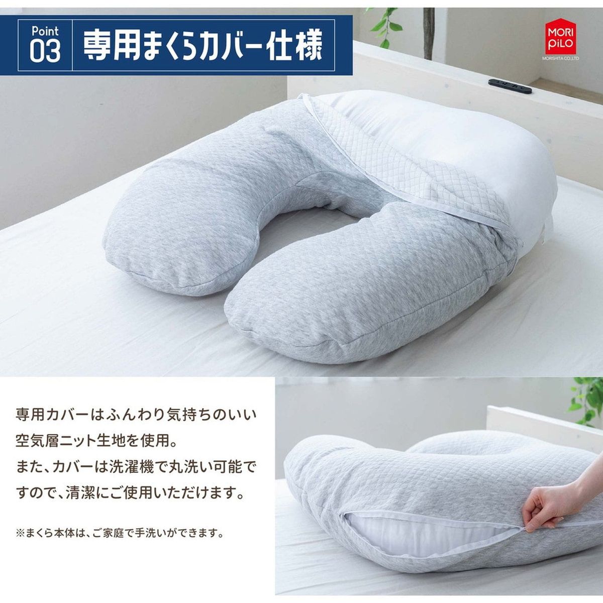 値下げしました。臨床睡眠医学 スマホがみやすい包まれまくら 100069001390020｜マツヨシ【松吉