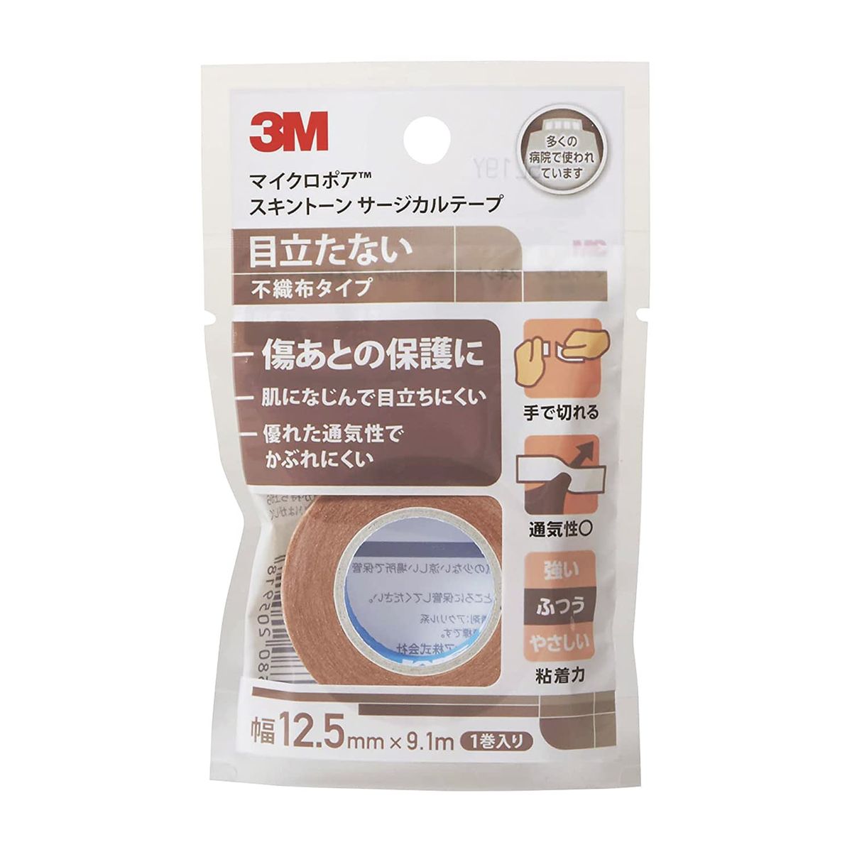 小物入れ 銀製ハンマートーン SK11 石頭ハンマー SPD-SH-09 0.9kg 足場ハンマー 鳶ハンマー 鳶