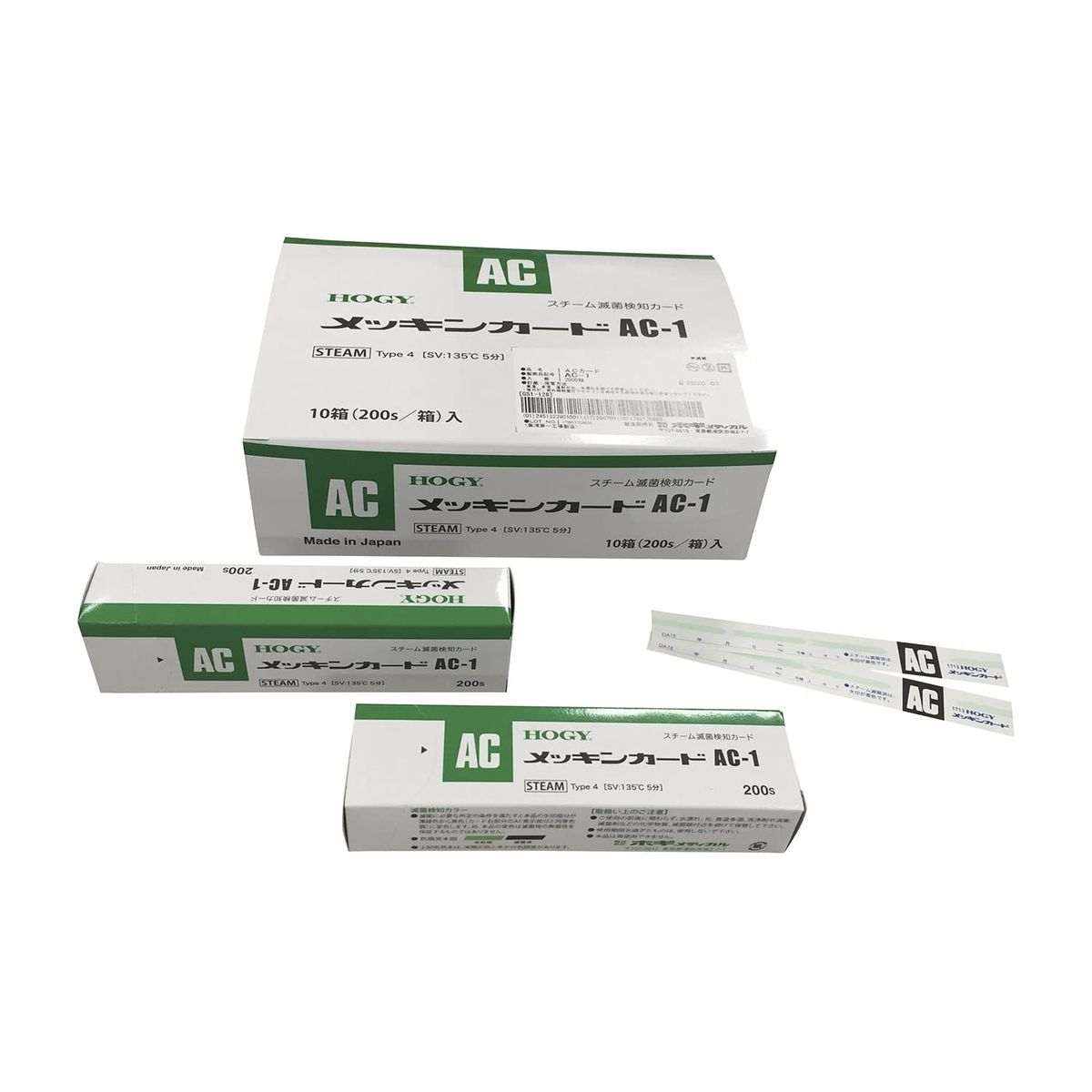 【ピカ】CRE+ イオンゲル2個 CRE+ミネラルksイオンゲル 50g 2個セット（未開封）