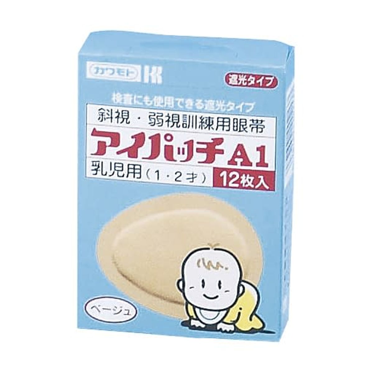 眼手術学 1 92a6c99fa78a6ead1073a29e6d2302