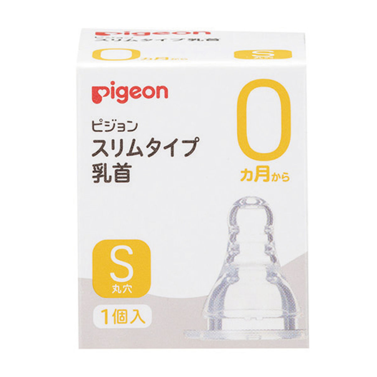 サマーセール‼️ ニンシアレッド60袋　免疫アップ　栄養補給　夏バテ対策にも❣️ アイシア 国産健康缶パウチ 水分補給 ささみフレーク