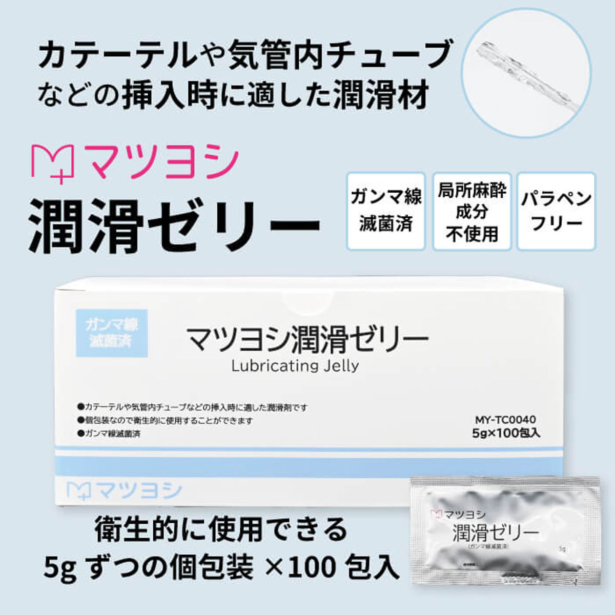 MARUKO CONTROL GEL 50g 3本セット MARUKO CONTROL GEL 50g 3本セット（コスメ・スキンケア | 補整