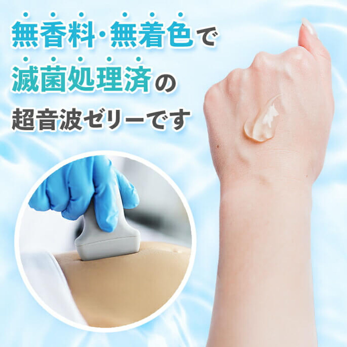 MARUKO CONTROL GEL 50g 3本セット その他の商品 | MARUKO