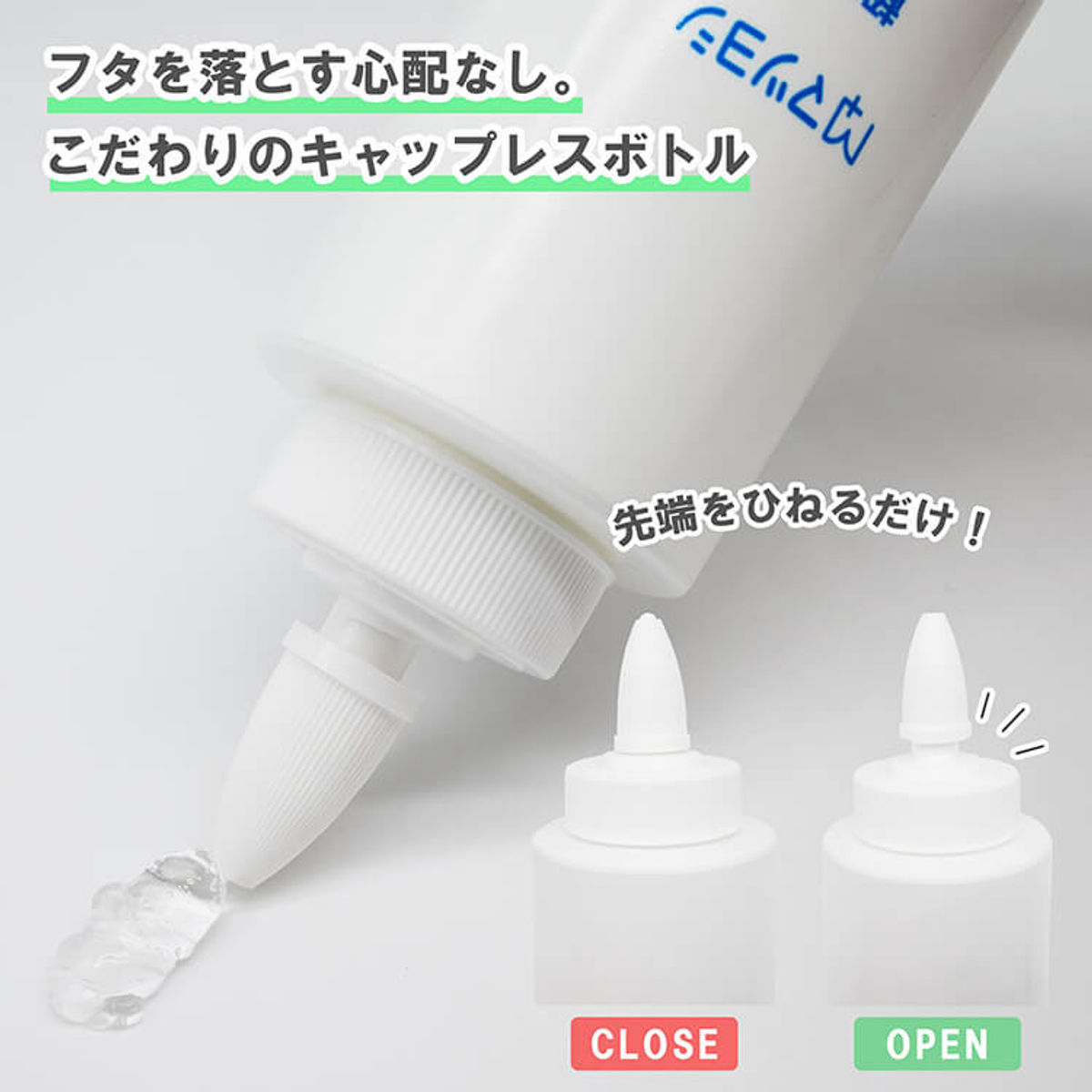 マツヨシ超音波診断用ゲル(ノーマル) ノーマルタイプ 25-5066-00