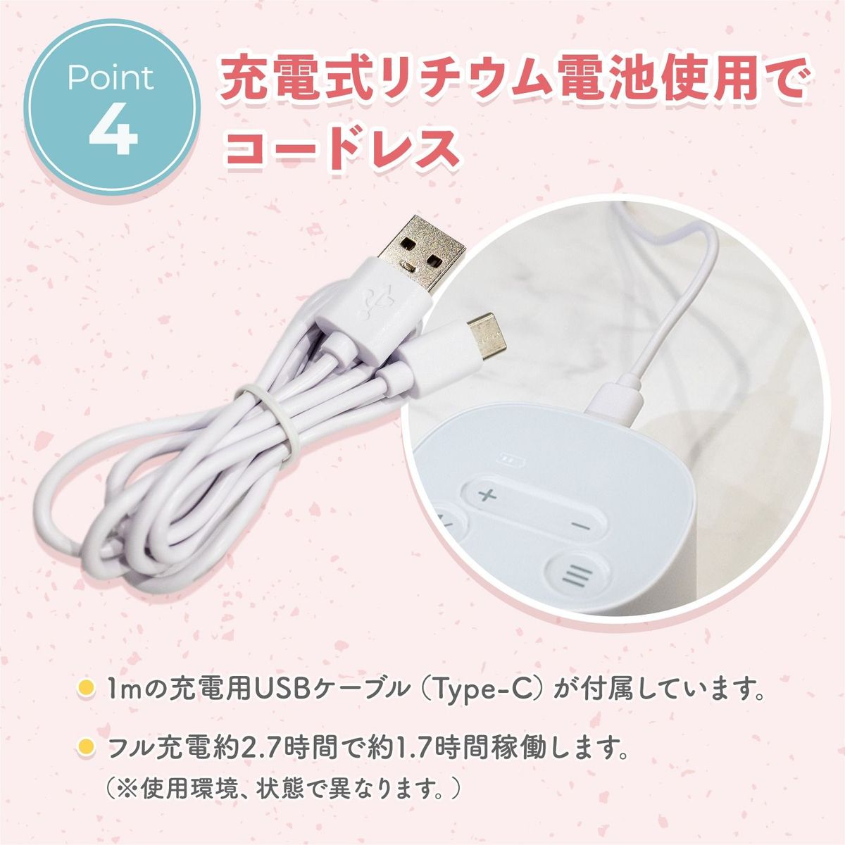 マツヨシ2Wayさく乳器らくらくCoCo 25-4092-00 マツヨシ(松吉