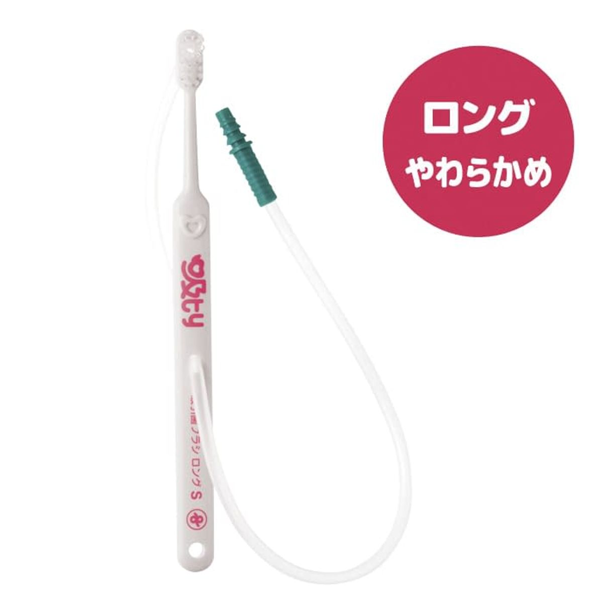 ヘラセット　歯医者さん仕様 00866895_main.jpg