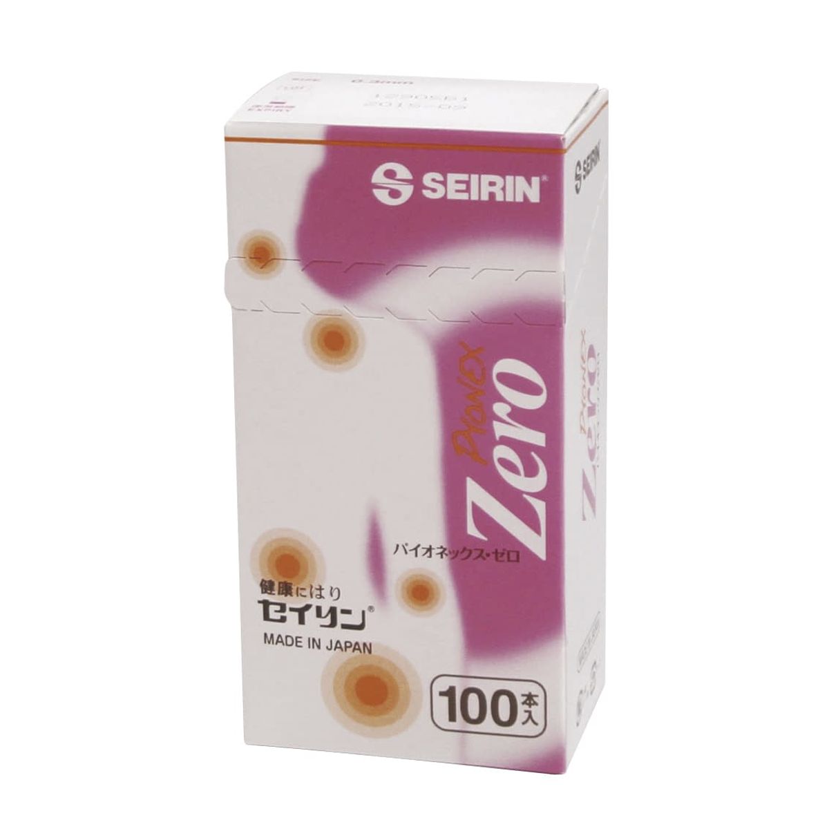 seed様確認用 4979874865601_01.jpg