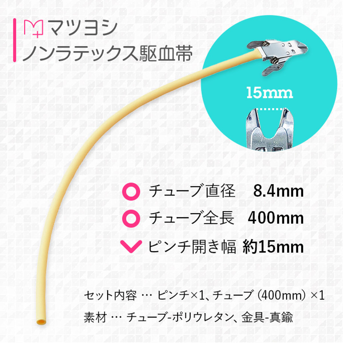 裁断済み　麻酔科プラクティス 裁断済み 麻酔科プラクティス 麻酔科プラクティス (全9巻) Kindle版