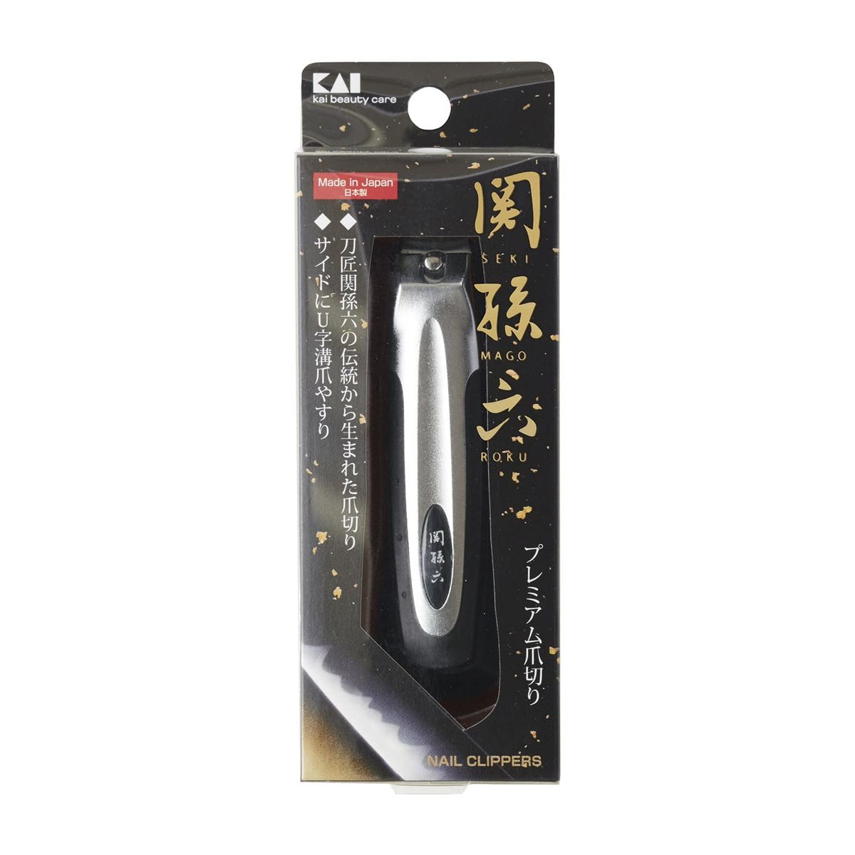 爪切り サカエ・コーポレーション NEWニッパー爪切り3点セット 美容用品
