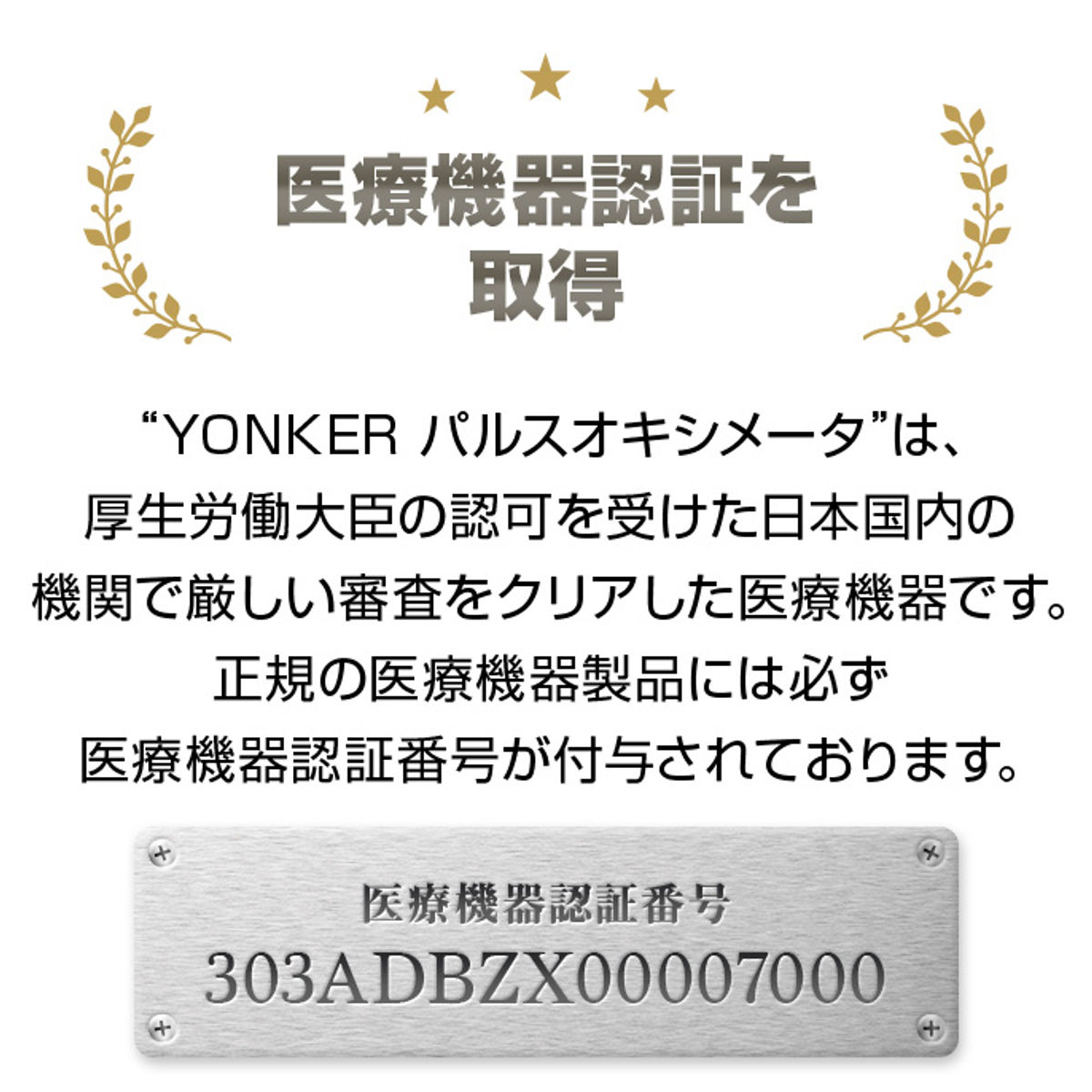 00883259_ex04.jpg